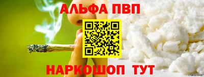 соль курить ск Бузулук