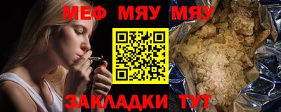 соль курить ск Бузулук