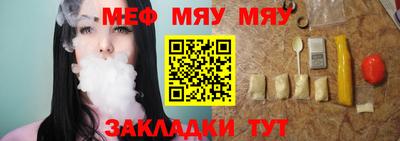 соль курить ск Бузулук