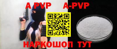 соль курить ск Будённовск