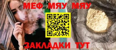 COCAINE Бугуруслан