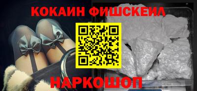 соль курить ск Будённовск