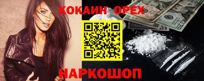 соль курить ск Будённовск
