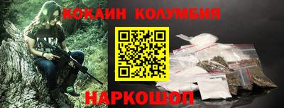 COCAINE Бугуруслан