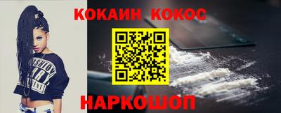 соль курить ск Будённовск