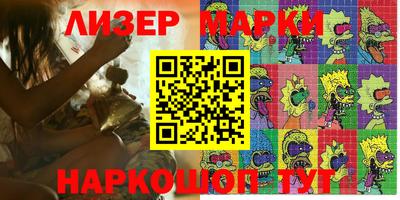 соль курить ск Бузулук