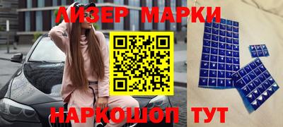 синтетический гашиш Тара