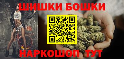 соль курить ск Бузулук
