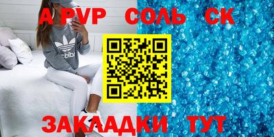 COCAINE Бугуруслан