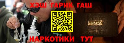 соль курить ск Бузулук