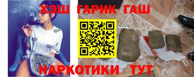 соль курить ск Бузулук
