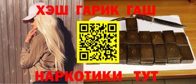 соль курить ск Будённовск