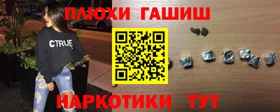 соль курить ск Будённовск