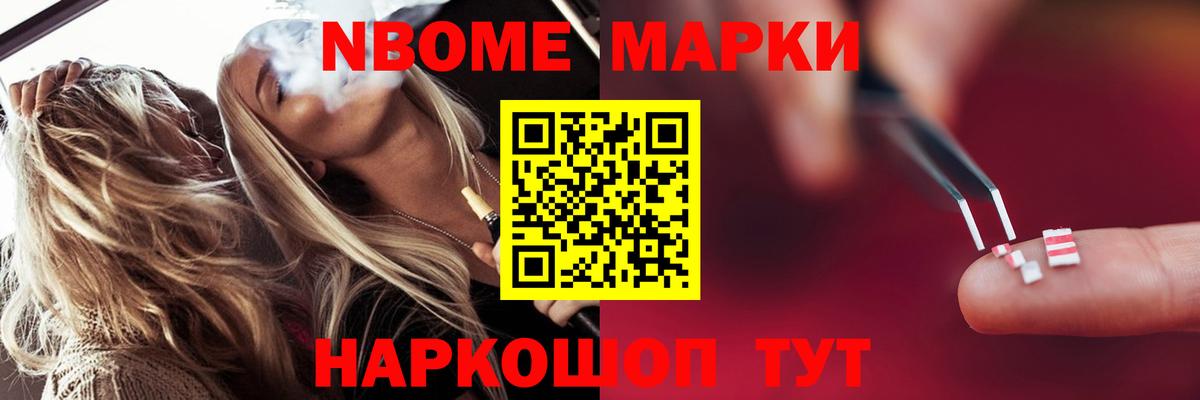 Лсд 25 экстази кислота  LSD-25 экстази ecstasy  ЛСД экстази  Вход с VPN  Ногинск 