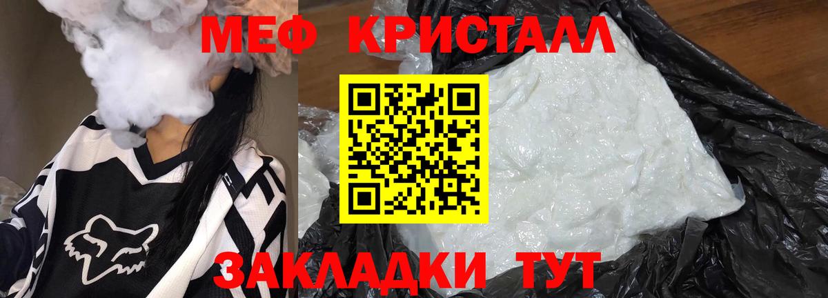 Ногинск  МЕФ mephedrone  ОМГ ОМГ зеркало  Мефедрон 4 MMC  Вход с VPN  Меф 