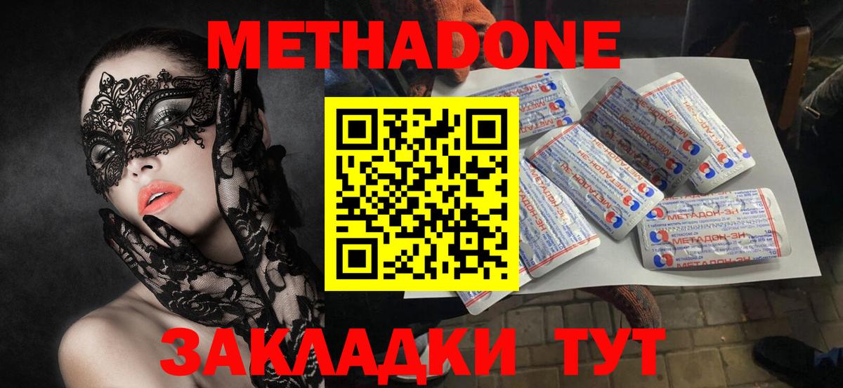  Cocaine Ногинск