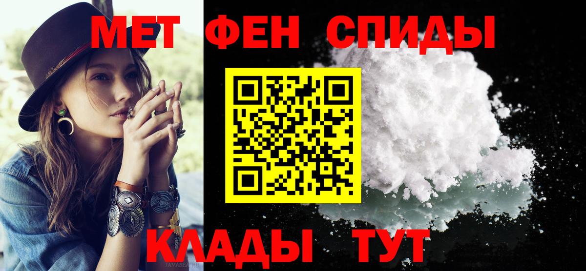 Ногинск  Метамфетамин пудра  Метамфетамин пудра  Вход с VPN 