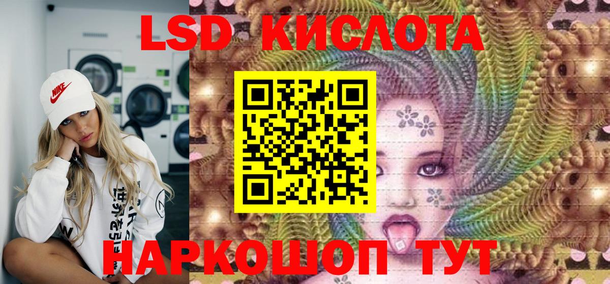 Ногинск  NBOMe  Меф МЯУ МЯУ   Вход с VPN  ГАШИШ  COCAIN  МДМА 