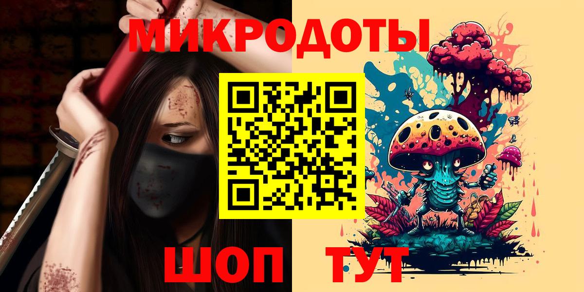 Галлюциногенные грибы Magic Shrooms Ногинск