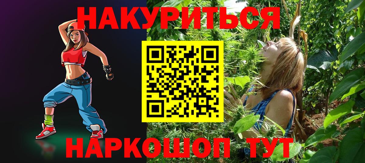 Ногинск  Марихуана MAZAR  Канабис OG Kush  Вход с VPN  Каннабис план  Бошки марихуана OG Kush 